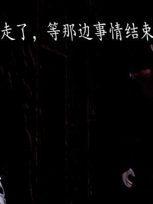 [bagnall] 神谕 第三季 04_006