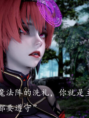 [bagnall] 神谕 第三季 05_031
