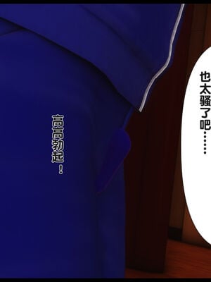 [Ann] 淫欲全家桶 22_130