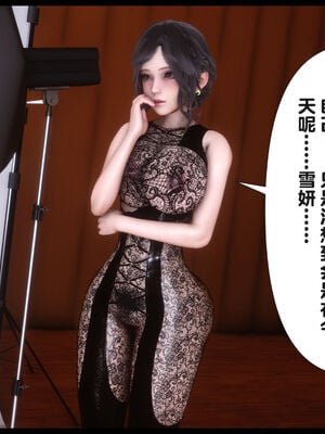 [Ann] 淫欲全家桶 22_247
