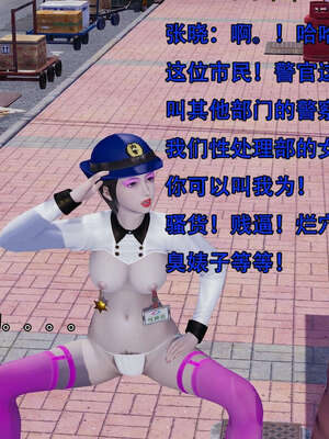 [嘿嘿来啦] 奸魔再世 12-13_424