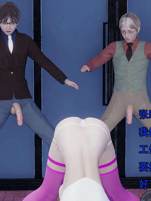 [嘿嘿来啦] 奸魔再世 12-13_457