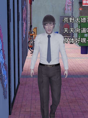 [嘿嘿来啦] 奸魔再世 12-13_458