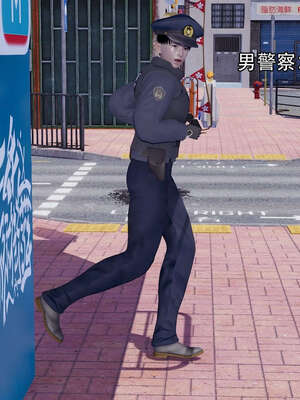 [嘿嘿来啦] 奸魔再世 12-13_505