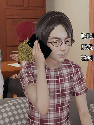[嘿嘿来啦] 奸魔再世 14_023