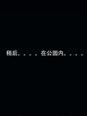 [嘿嘿来啦] 奸魔再世 14_047