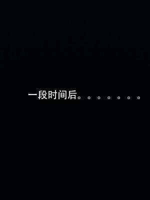 [嘿嘿来啦] 奸魔再世 14_053
