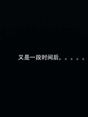 [嘿嘿来啦] 奸魔再世 14_090
