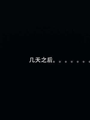 [嘿嘿来啦] 奸魔再世 14_103