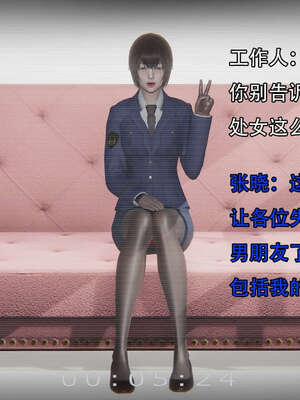 [嘿嘿来啦] 奸魔再世 14_108