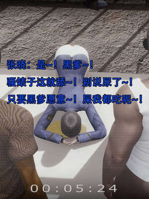[嘿嘿来啦] 奸魔再世 14_124
