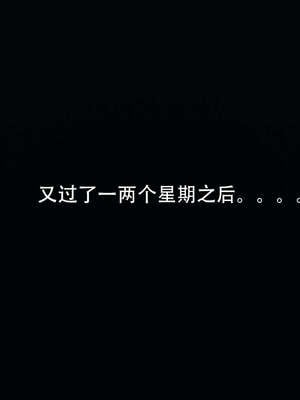 [嘿嘿来啦] 奸魔再世 14_241