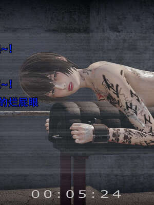 [嘿嘿来啦] 奸魔再世 14_268