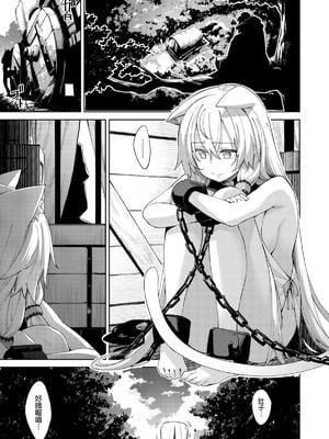 [ぺたパン (あきのそら)] 異世界来たので魔法をスケベな事に利用しようと思う Ⅰ-Ⅲ [DL版][中国語]_005