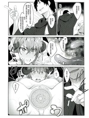 [ぺたパン (あきのそら)] 異世界来たので魔法をスケベな事に利用しようと思う Ⅰ-Ⅲ [DL版][中国語]_061