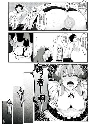 [ぺたパン (あきのそら)] 異世界来たので魔法をスケベな事に利用しようと思う Ⅰ-Ⅲ [DL版][中国語]_065
