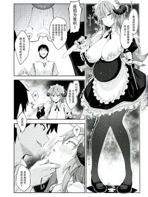 [ぺたパン (あきのそら)] 異世界来たので魔法をスケベな事に利用しようと思う Ⅰ-Ⅲ [DL版][中国語]_069