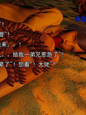 [嘿嘿来啦] 奸魔再世 后日谈02_007