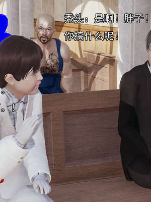 [嘿嘿来啦] 奸魔再世 后日谈02_030