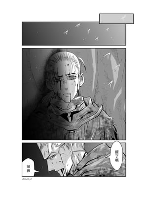 桃田テツ@『地上100階』特别版 51-55 [中国翻译]_1037_100A51_e_002