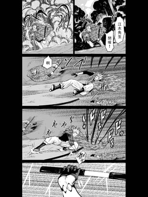 桃田テツ@『地上100階』特别版 51-55 [中国翻译]_1045_100A51_e_010