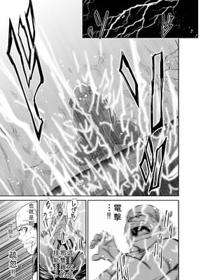 桃田テツ@『地上100階』特别版 51-55 [中国翻译]_1142_100A53_e_021