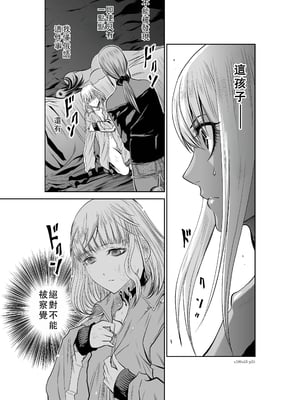 桃田テツ@『地上100階』特别版 51-55 [中国翻译]_1146_100A53_e_025