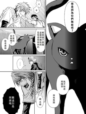 桃田テツ@『地上100階』特别版 51-55 [中国翻译]_1162_100A54_e_015