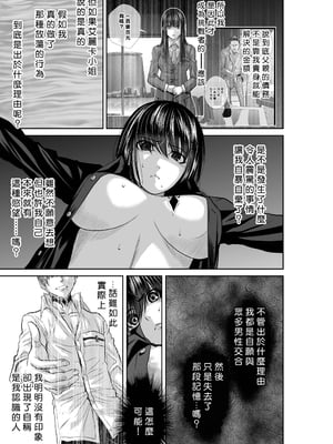 桃田テツ@『地上100階』特别版 56-60 [中國翻譯]_1265_100A56_e_043