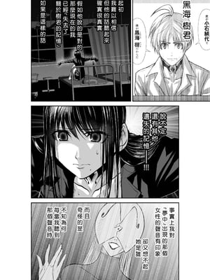 桃田テツ@『地上100階』特别版 56-60 [中國翻譯]_1266_100A56_e_044