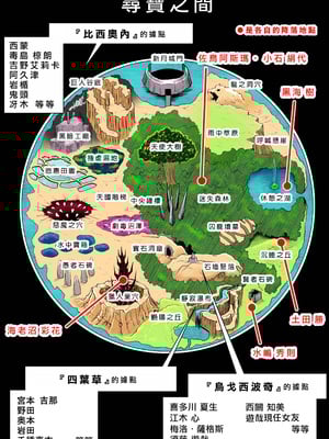 桃田テツ@『地上100階』特别版 56-60 [中國翻譯]_1277_100A56_e_055