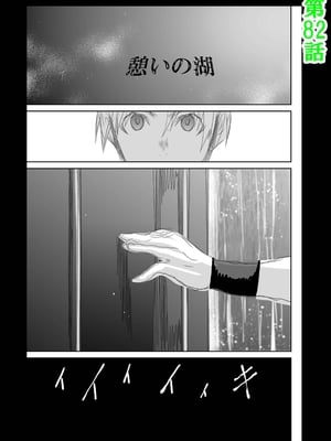 桃田テツ@『地上100階』特别版 56-60 [中國翻譯]_1498_100A5488_027