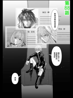 桃田テツ@『地上100階』特别版 56-60 [中國翻譯]_1507_100A5488_036