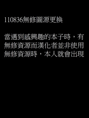 [110836iz換源]この異世界には18禁は存在しません 5[無修正]_9999