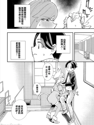 [110836iz換源]この異世界には18禁は存在しません 8[無修正]_005