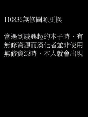 [110836iz換源]この異世界には18禁は存在しません 9[無修正]_9999