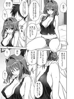 [みたらし倶楽部 (みたらし侯成)] 秋子さんといっしょ14 (カノン) [DL版]_18