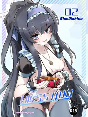 [万能つまようじ入れ (微糖)] I miss you 2 (ブルーアーカイブ) [欶澜汉化组] [DL版]_02