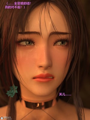 [smallflyingrat(小飛鼠)] 賭局 7_009