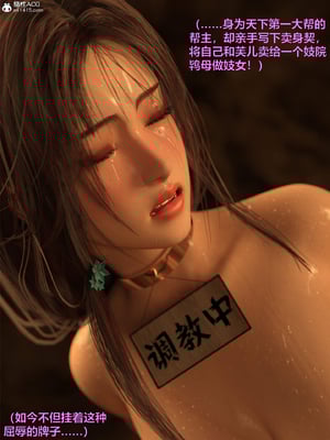 [smallflyingrat(小飛鼠)] 賭局 7_012