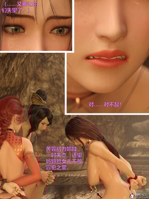 [smallflyingrat(小飛鼠)] 賭局 7_062