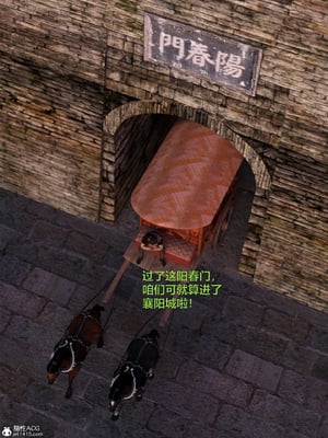 [smallflyingrat(小飛鼠)] 賭局 7_304