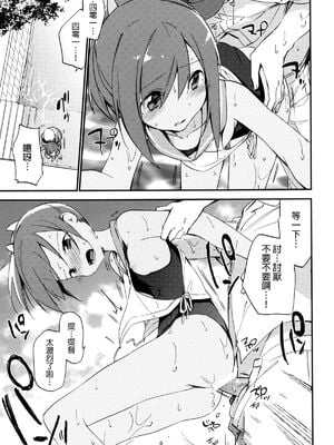 [final個人漢化] [TOZAN：BU (富士やま)] 401ちゃんといっしょ! (艦隊これくしょん-艦これ-) [中国翻訳] [DL版]_13