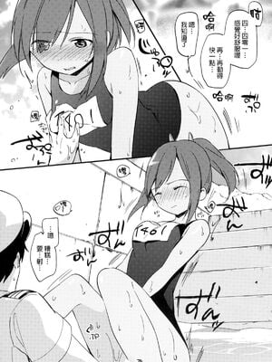 [final個人漢化] [TOZAN：BU (富士やま)] 401ちゃんといっしょ! (艦隊これくしょん-艦これ-) [中国翻訳] [DL版]_19