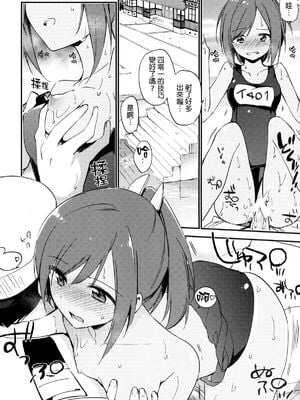 [final個人漢化] [TOZAN：BU (富士やま)] 401ちゃんといっしょ! (艦隊これくしょん-艦これ-) [中国翻訳] [DL版]_20