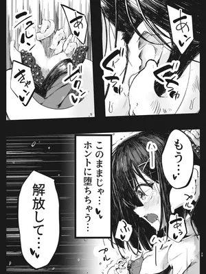 [べろす屋 (べろす)] カレイド★ルーザー (Fate／kaleid liner プリズマ☆イリヤ) [DL版]_28