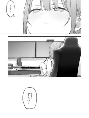 [TOZAN：BU (富士やま)] ゲーミング彼女2 [無修正] [DL版]_046