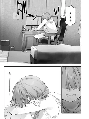 [TOZAN：BU (富士やま)] ゲーミング彼女2 [無修正] [DL版]_044