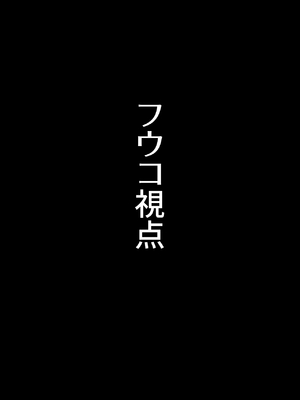 [どろん] ミノホド学園〜男勝りなあの人が最低男達の指導で都合のいい女になりました〜_22