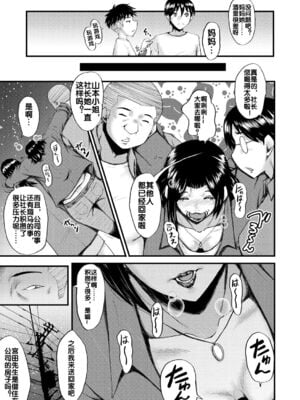 [SINK] 母さんはオナホール [DL版]_010
